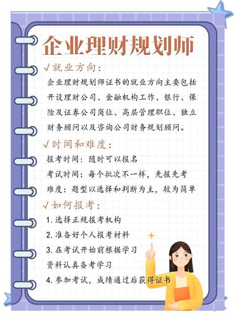 把握上海投资管理的新机遇